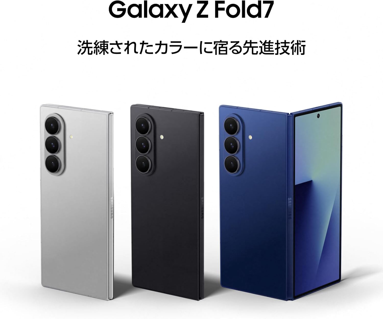 Samsung Galaxy Z Fold7 256GB | Blue Shadow | Galaxy AI Compatible | SIM-Free Smartphone Body | FeliCa Compatible | 8.0 inches | Lightweight 215g | IP48 Waterproof and Dustproof | QXGA+ | 4,400mAh