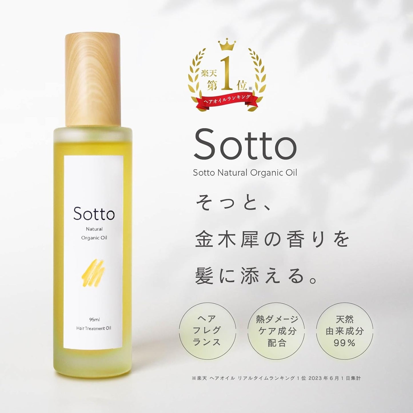 Beauty Salon Exclusive Sotto Hair Oil, Alumnia Scent, 95ml, Rinse Free Treatment, Outbath Styling Oil