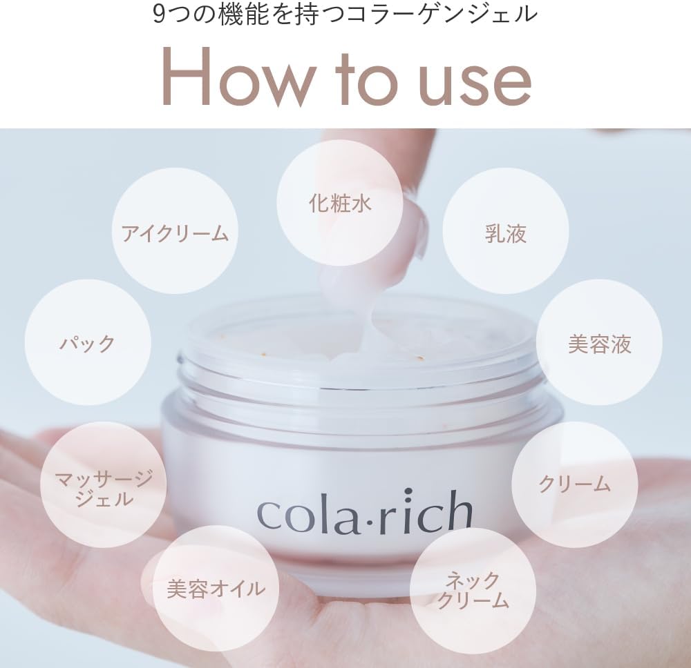 (NEW) Kyusai Collarich EX Brightening Lift Gel, 2.9 oz (55 g), All-in-One Gel, Moisturizing Cream, Collagen, Popularity, Gift, Birthday Present, Skin Care,