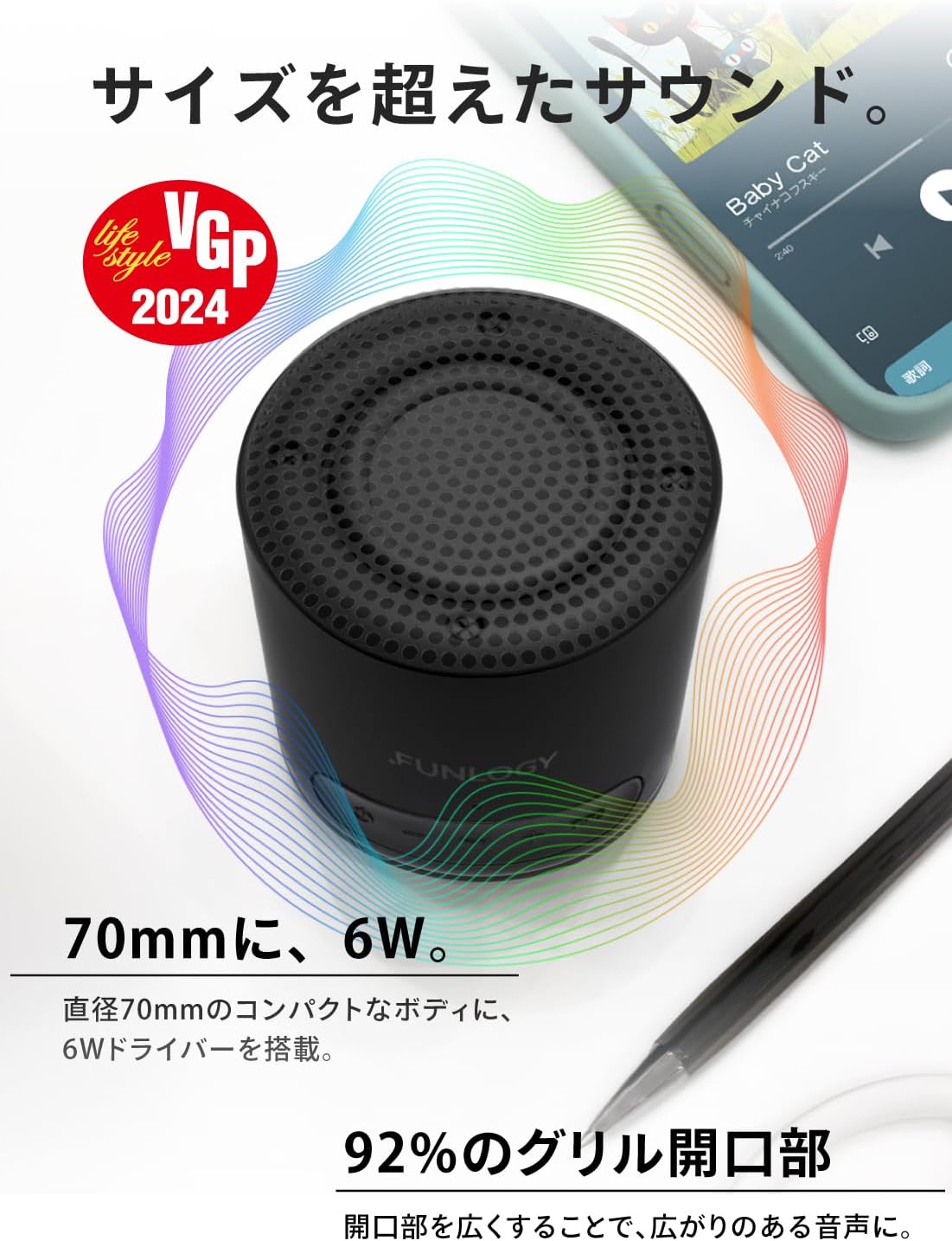 FUNLOGY Portable Mini (Speaker/Portable Speaker) [VGP2024 Award] Waterproof/Compact/Type-C Rechargeable/Built-in Battery/Bluetooth Compatible/Wireless/IP67 Can be Used in the Bath/PC and Smartphone