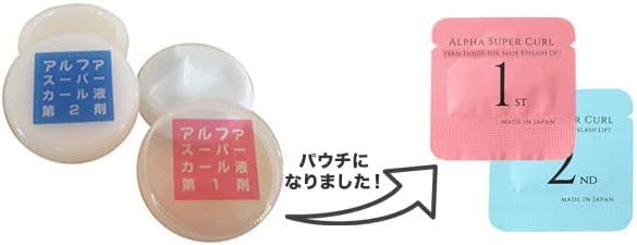 5 Minutes Made in Japan! Eyelash Perm Liquid Oxidized Pouch Type (5 Sets)