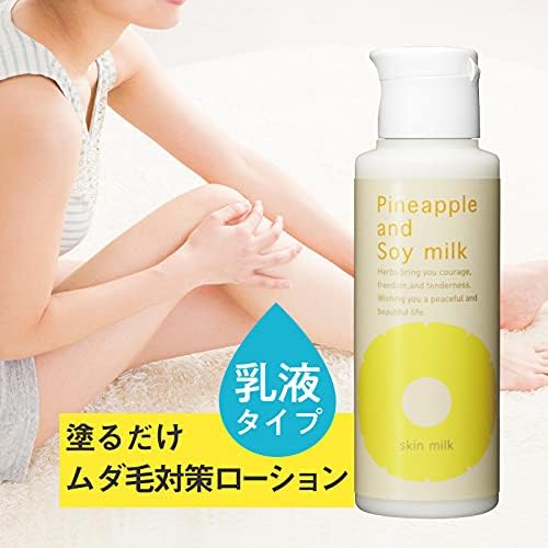 Suzuki Herb Laboratories Pineapple Soy Milk Skin Milk, 3.4 fl oz (100 ml) (Formulated with Hyaluronic Acid, Collagen, Olive Oil, After Hair Removal, After Hair Removal, Unwanted Hair Care) (1 Bottle)