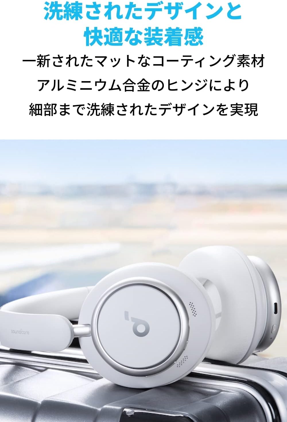 Anker Soundcore Space Q45 (Bluetooth 5.3 Wireless Headphone) (Up to 65 Hours of Music Playback / Ultra Noise Cancelling 2.0 / LDAC / High Resolution Compatible (Wireless/Wired), Multi-Point Compatible