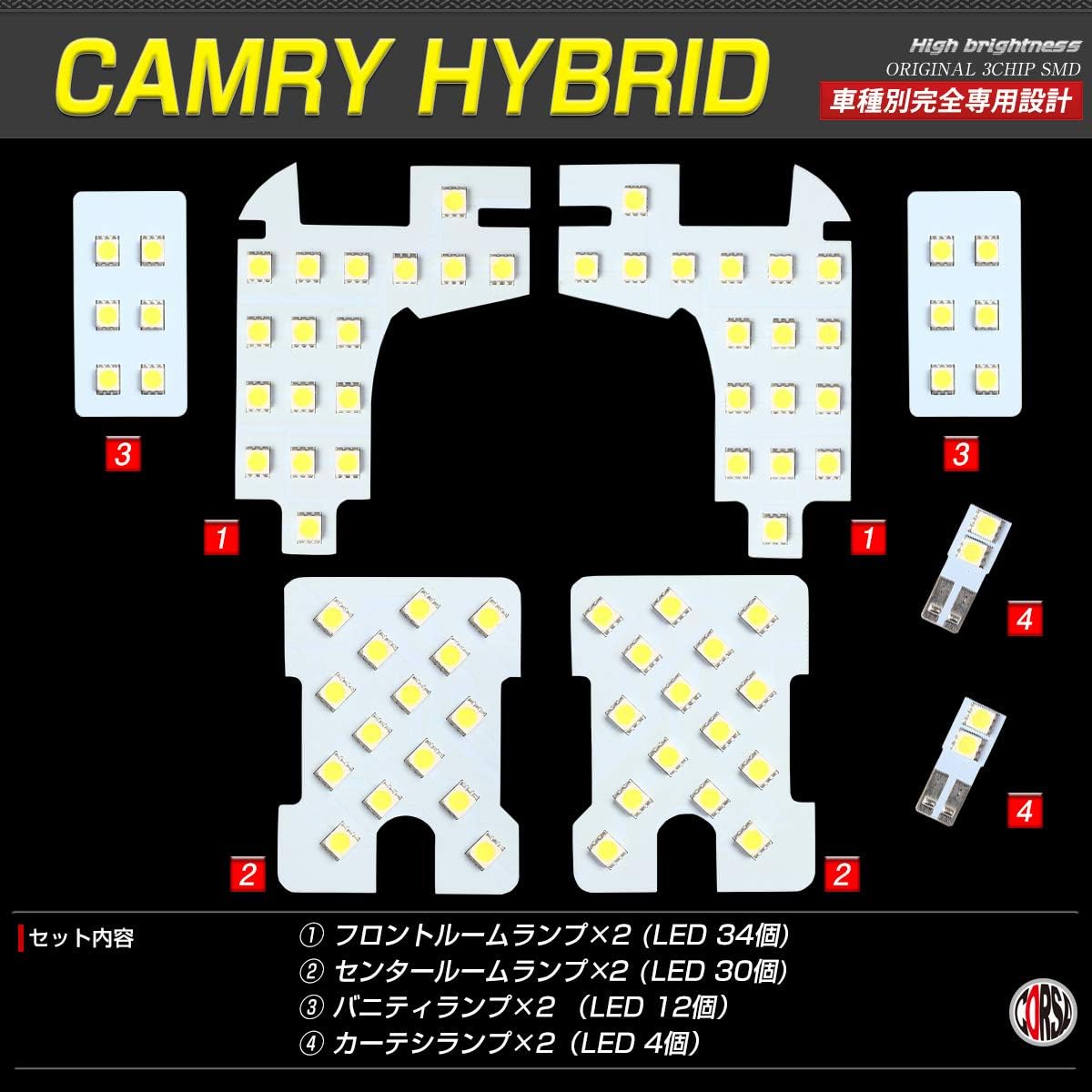 CAMRY LED Room Lamp Set for Toyota Camry Hybrid AVV50 [Dedicated Tool Included] [Instruction Manual Included / Vehicle Inspection Compatible]