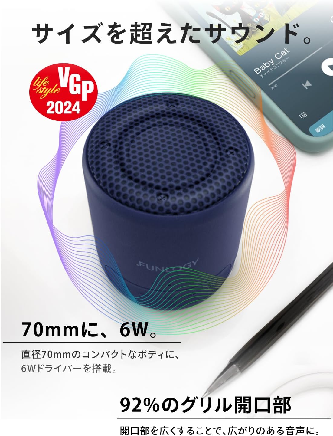 FUNLOGY Portable Mini (Speaker/Portable Speaker) [VGP2024 Award] Waterproof/Compact/Type-C Rechargeable/Built-in Battery/Bluetooth Compatible/Wireless/IP67 Can be used in the bath/PC and smartphone