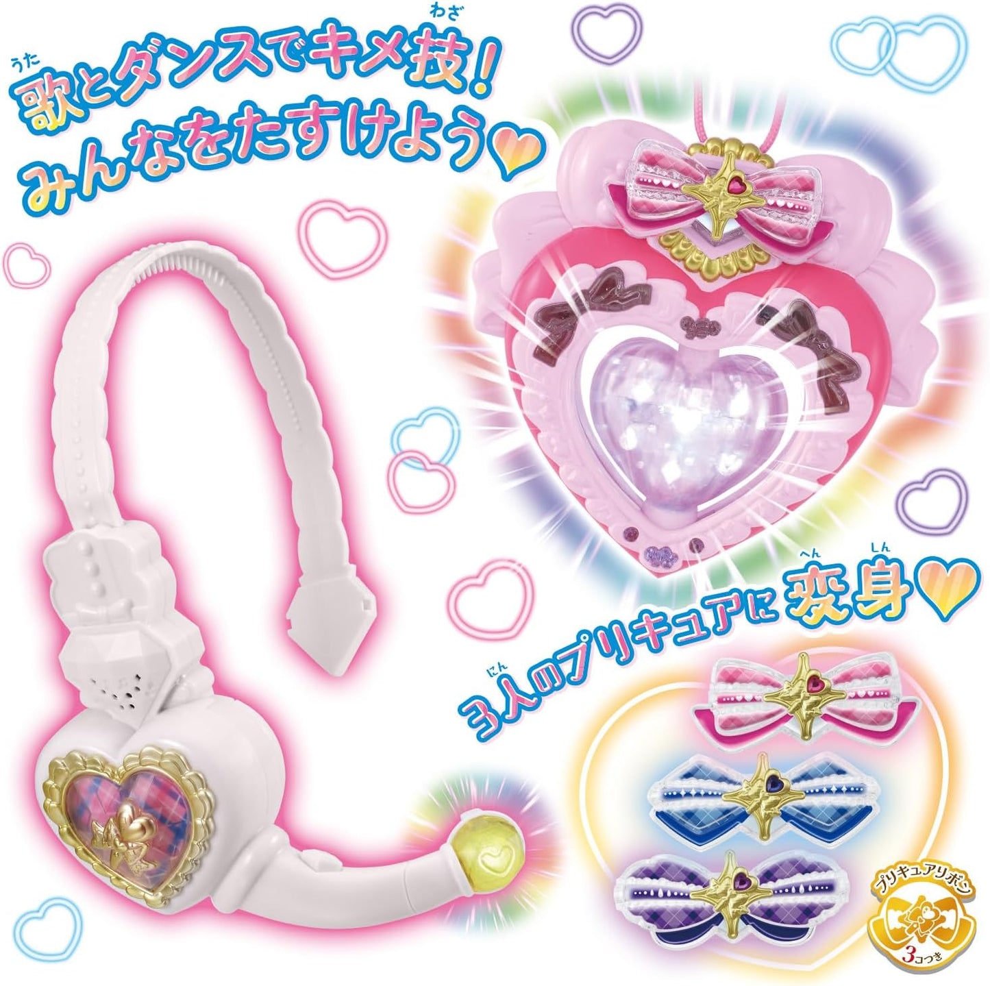 BANDAI Kimi to Idol PreCure♪ Kimi to Idol PreCure♪ Idol Heart Brooch & Idol Heart Intercom Set