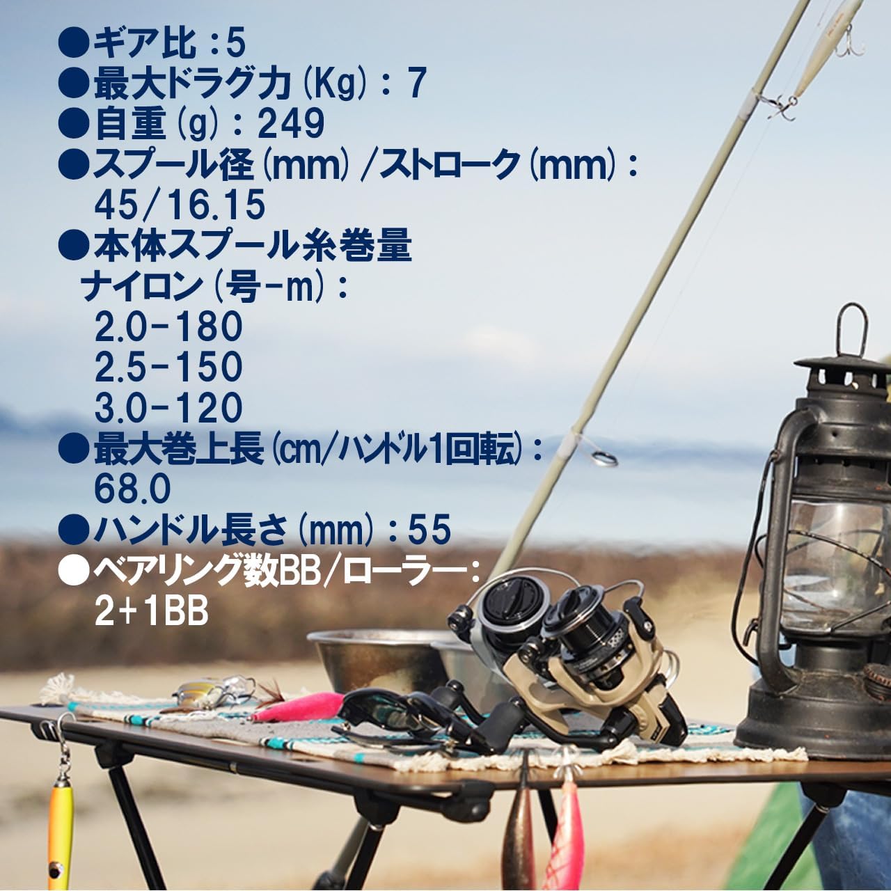 WILDSPIN 2500 ワイルドスピン スピニングリール 海釣り 淡水釣り高コスパ ギア比(5:1) バス トラウト チヌ ロックフィッシュ ちょい投げ 餌釣り