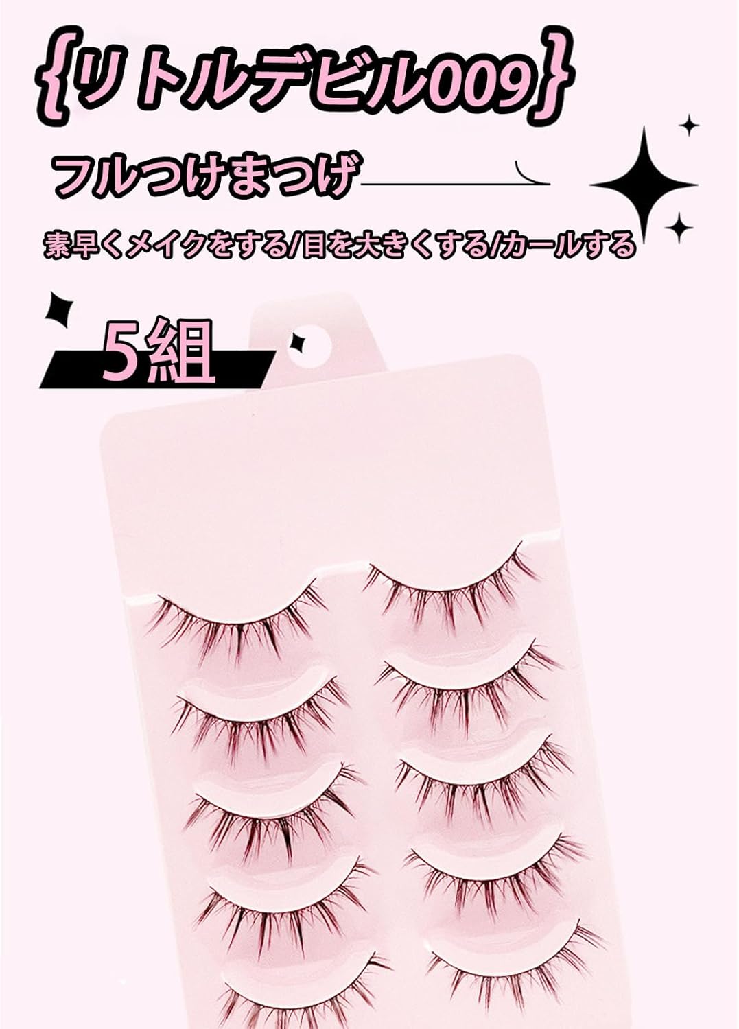 False Eyelashes, Natural Eyelashes, Short Eyelashes, Popular Little Devil, Lightweight, Handmade, Cartoon-Style Makeup, Big Eyes, Actress Eyelashes, Cosplay Makeup, Thin Makeup, Lifestyle Makeup