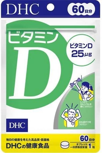 DHC 4511413407363 Vitamin D, 60 Day Supply x 3 Pack