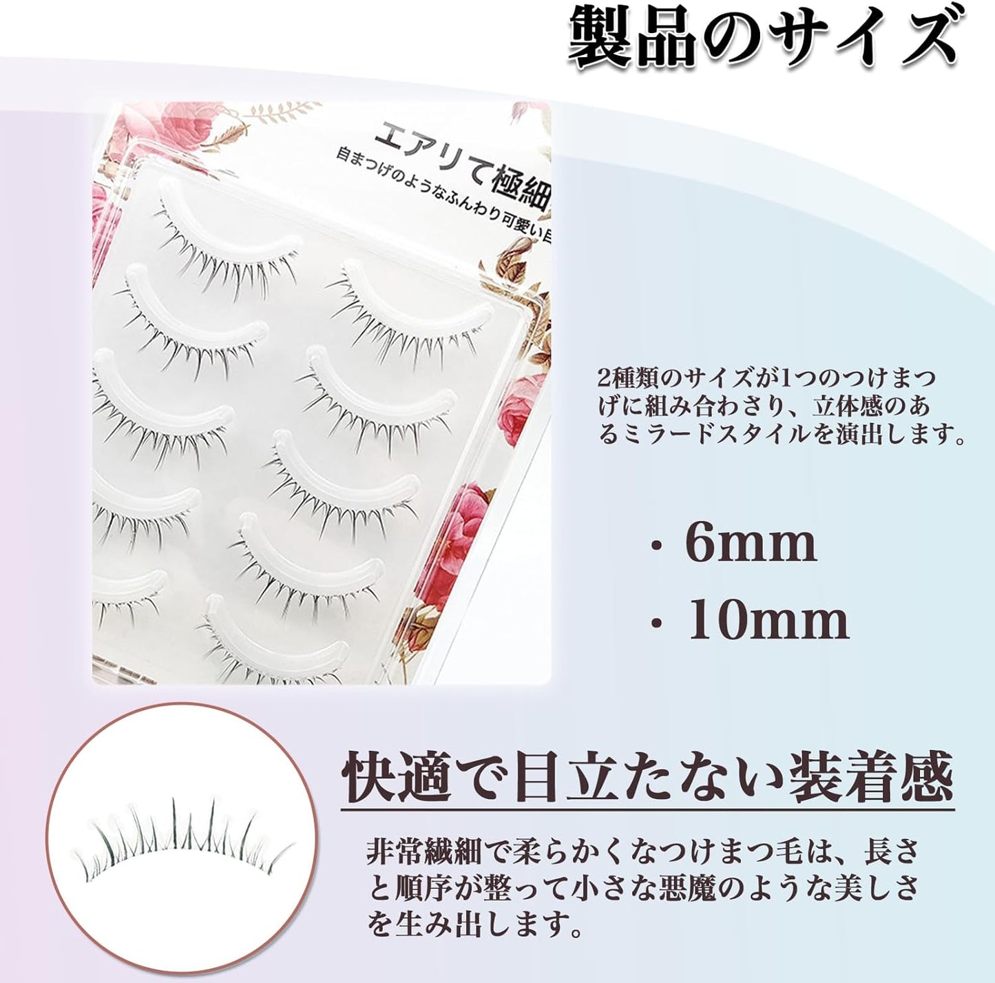MAEXUS False Eyelashes [5 Pairs] Natural Eyelashes Short Upper Eyelashes for Actress and Cosplay Makeup Soft and Comfortable False Eyelashes for Doll-Like Sweet Eyes Creating Explosive Charm Eye