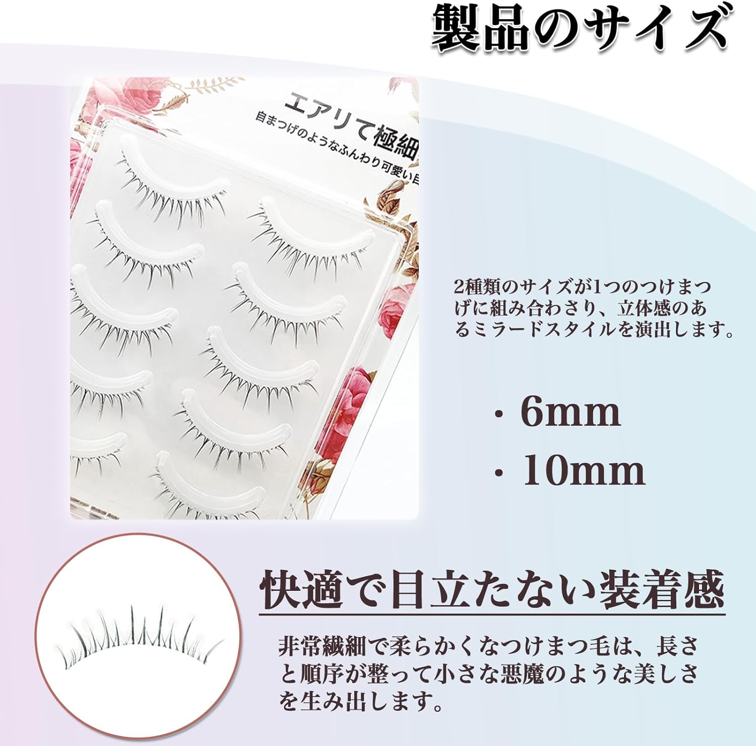 MAEXUS False Eyelashes [5 Pairs] Natural Eyelashes Short Upper Eyelashes for Actress and Cosplay Makeup Soft and Comfortable False Eyelashes for Doll-Like Sweet Eyes Creating Explosive Charm Eye