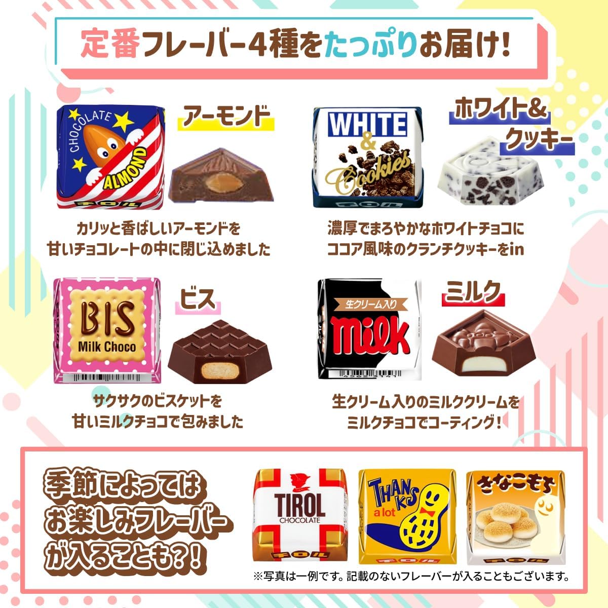 Tyrol Chocolate, Variety 40 Capsules, Shelf Life: June 2026 (40)