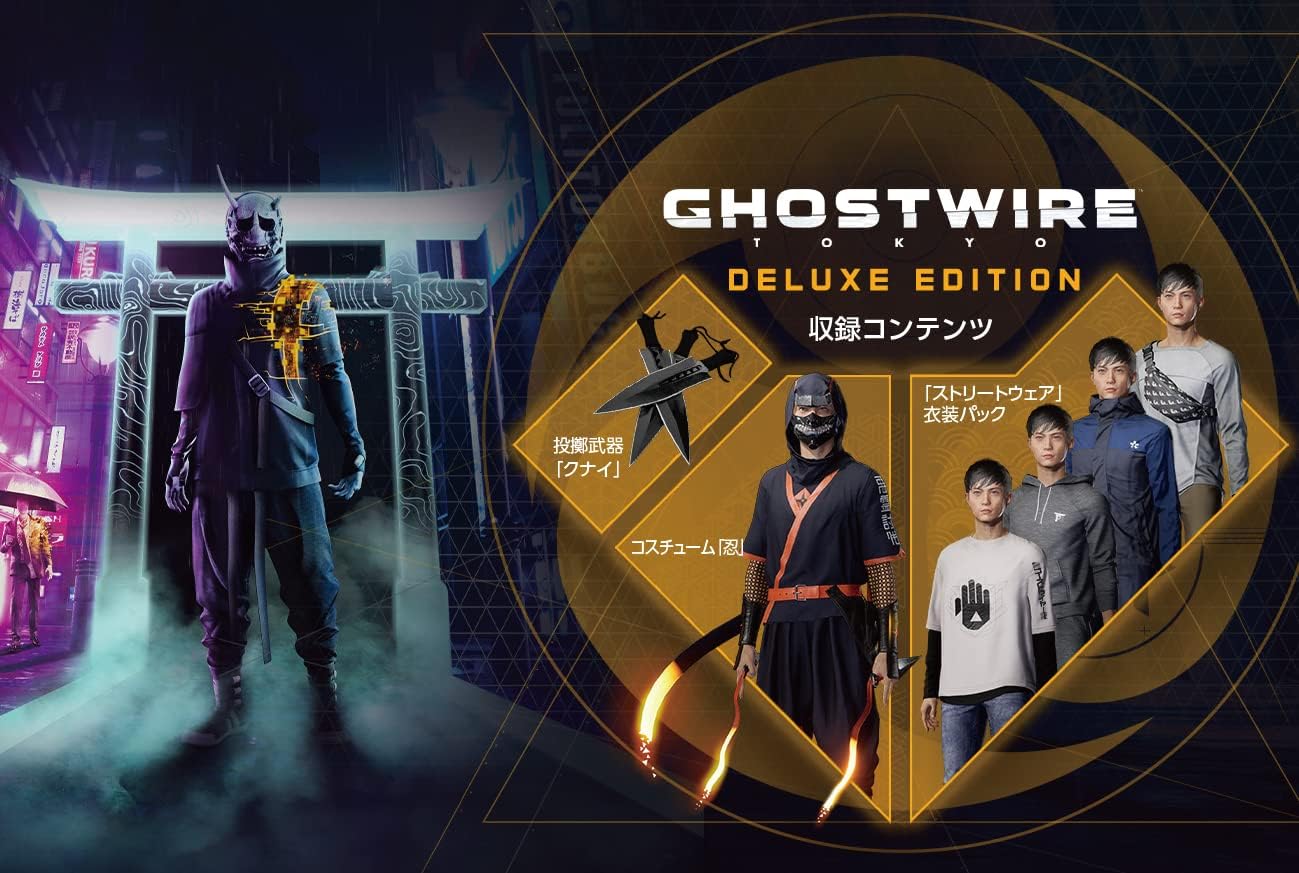 Ghostwire:Tokyo Deluxe Edition(ゴーストワイヤー トウキョウデラックスエディション) -PS5