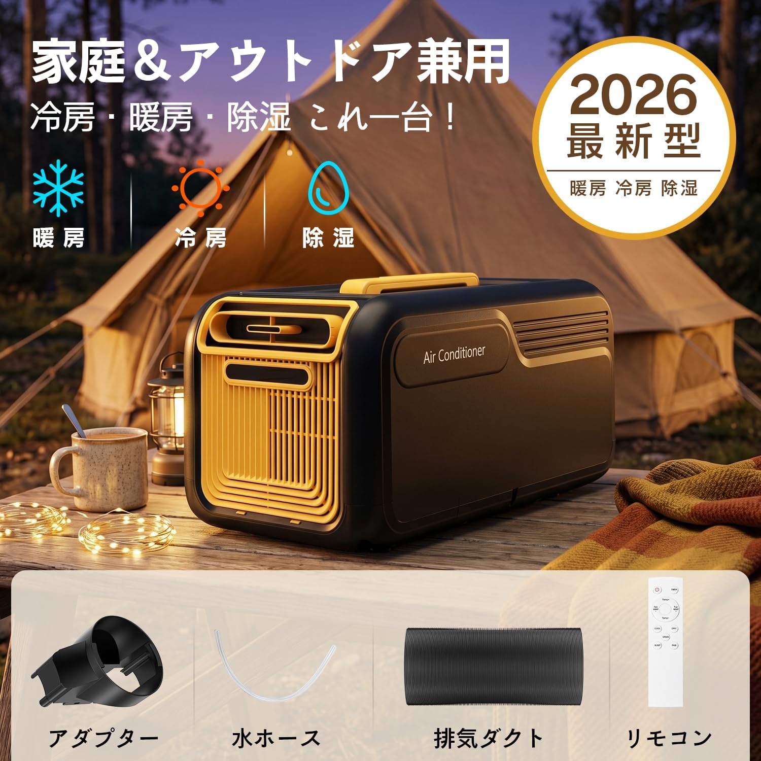 VETESA Portable Air Conditioner 4700BTU (Compatible with Cooling and Heating, Dehumidification Function), Supports up to 13 sq ft (13 tatami mats), 2026 New Model, Rapid Air Conditioning, No