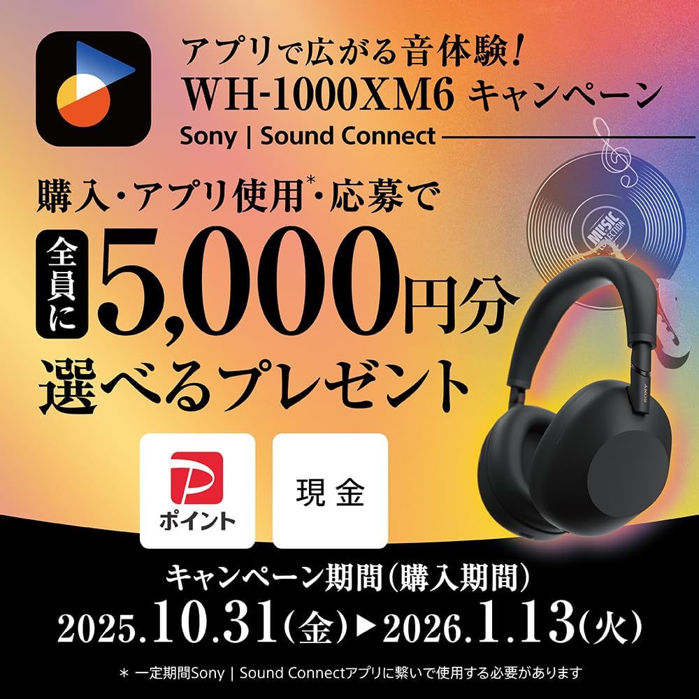 Sony WH-1000XM6 Black: Wireless Headphones World Class Noise Cancelling Bluetooth Long Battery Foldable Outsound Capture Headphones