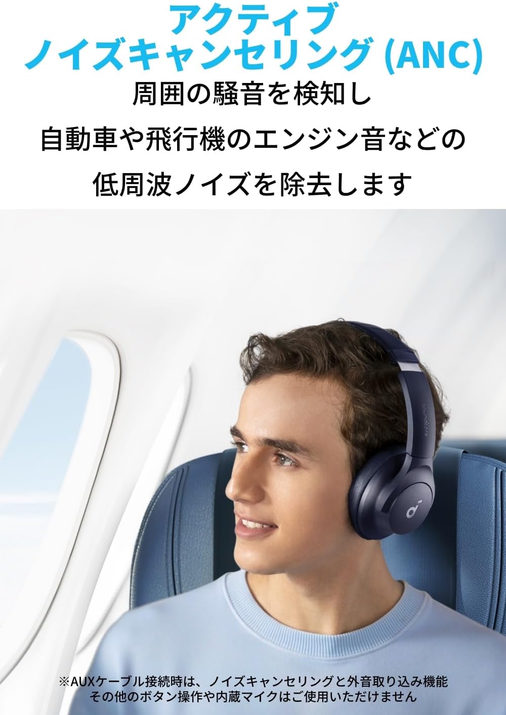 Anker Soundcore Q20i (Bluetooth 5.0 Wireless Headphones) Hybrid Active Noise Cancelling/Hi-Res Compatible (Wired) / Ambient Sound Mode/Heavy Bass / Up to 60 Hours Long Music Playback / Sound