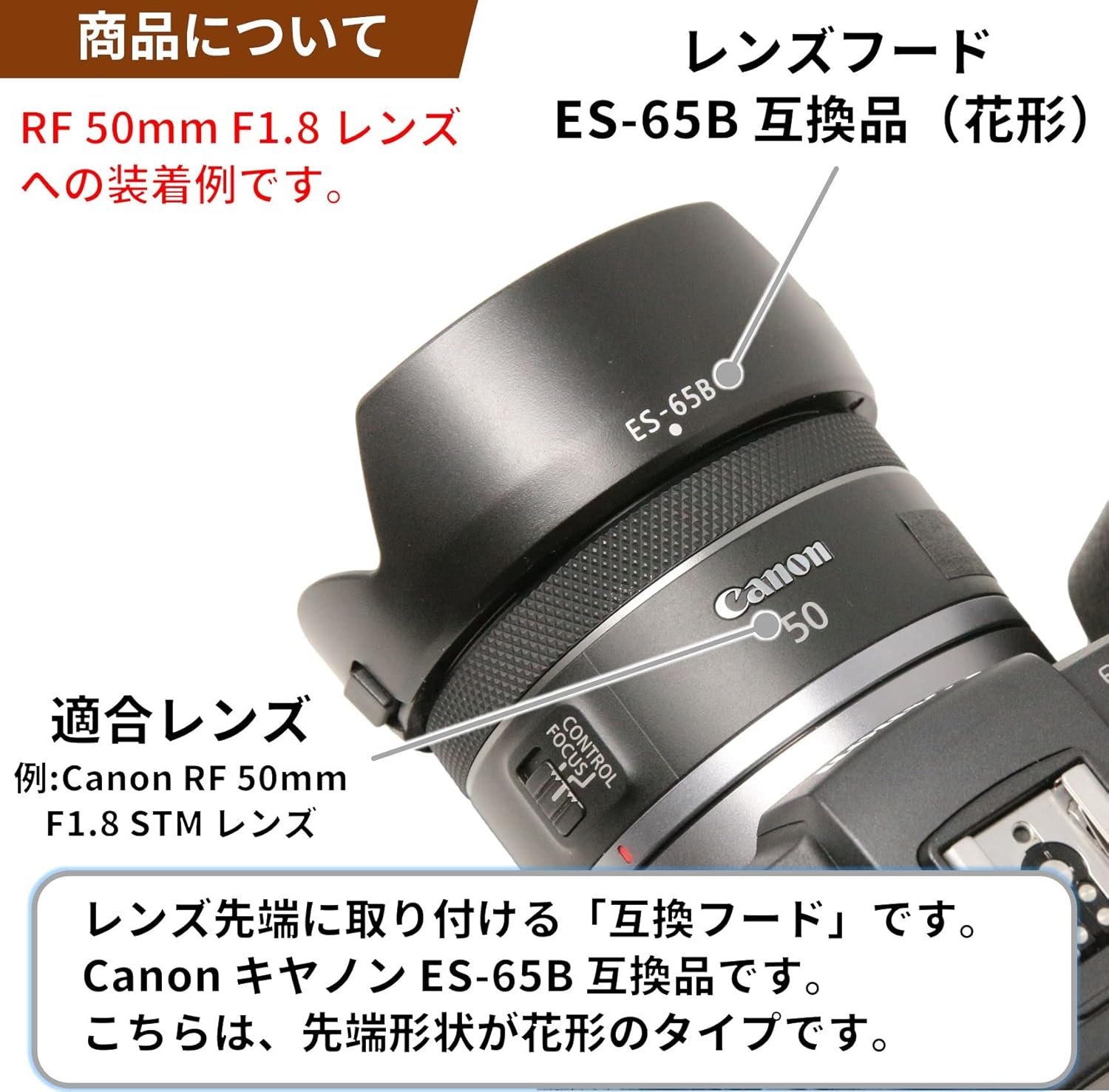 F-Foto ES-65B Compatible Hood (For Canon RF 50mm F1.8 STM Lenses, Flower Shape, Reversible, Japanese Company) C-ES65B-II