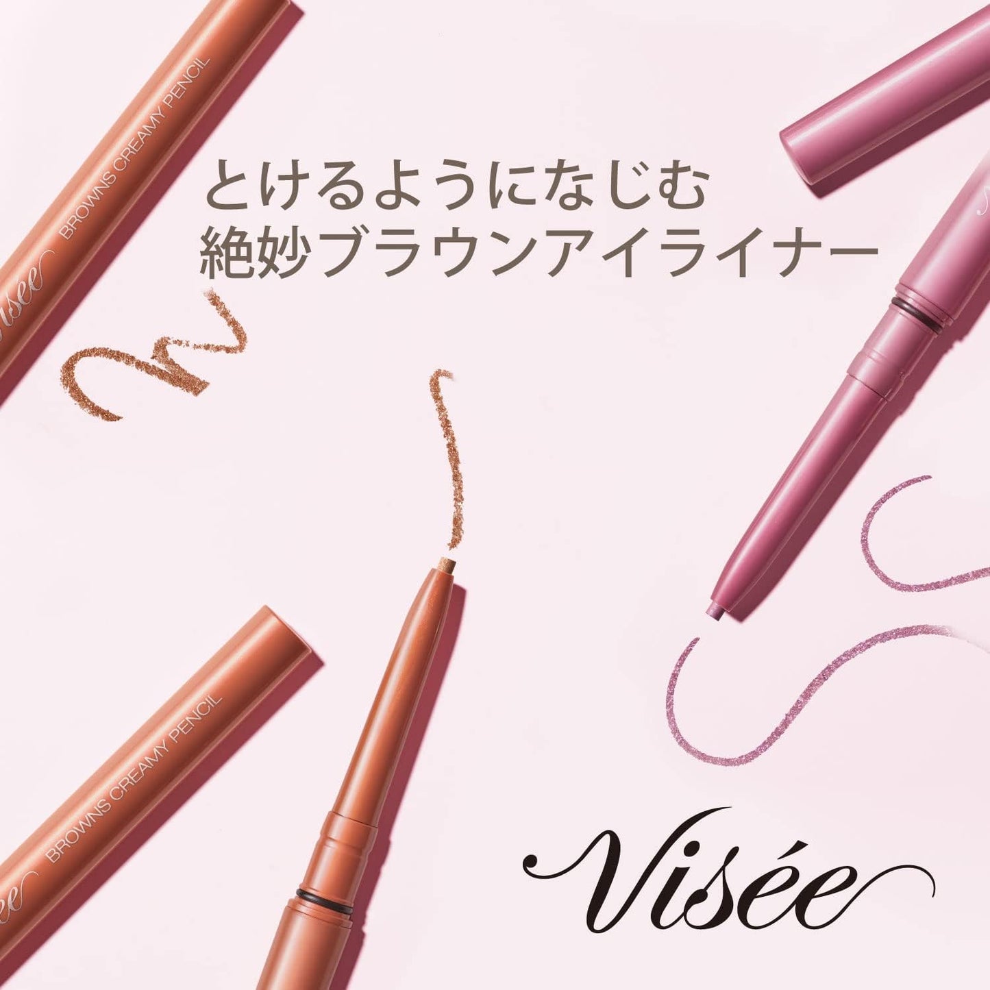 Visee Riche Browns Creamy Pencil BR305 Rose Brown 0.1g