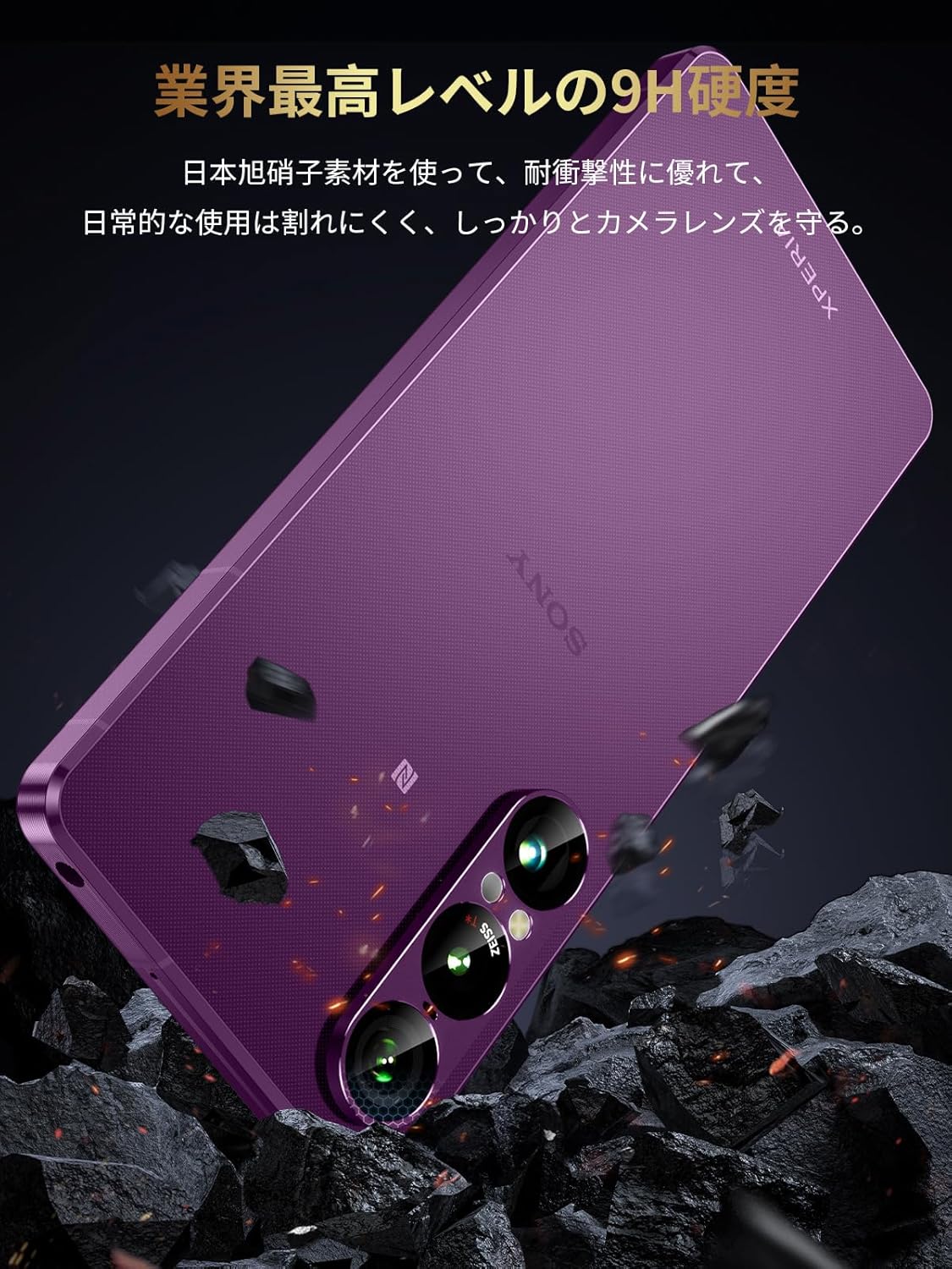 Xperia 1 VII Camera Film SO-51F / SOG15 Exclusive Camera Protection Aluminum Alloy 9H Tempered Glass Lens Cover Shock Resistant Full Protection AR High Transmittance Camera Cover Anti-Fingerprint