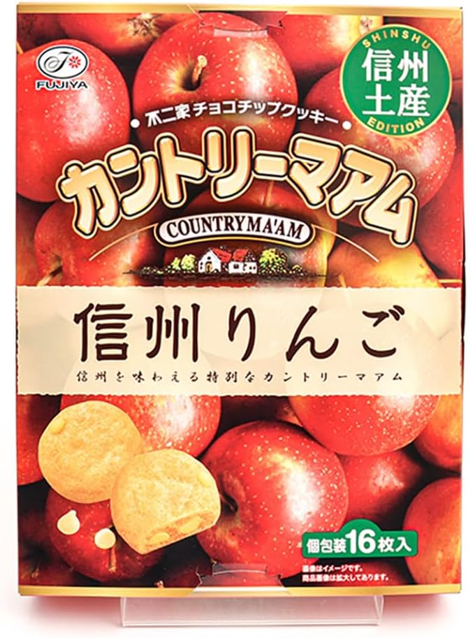 Shinshu Limited Fujiya Chocolate Chip Cookie Country Maam Shinshu Apple Flavor and Shinshu Shine Muscat Flavor, Set of 1 Each