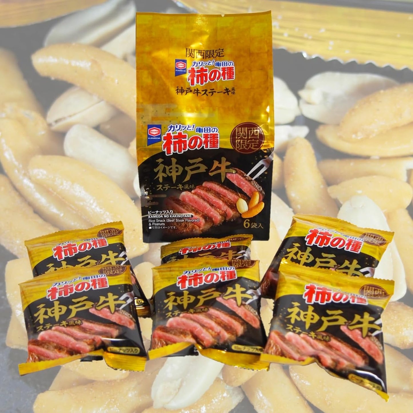 Kameda's Persimmon Seeds, Kobe Beef Steak Flavor, 6 Bags, 3.8 oz (108 g), Local Souvenir, Souvenir, Hyogo