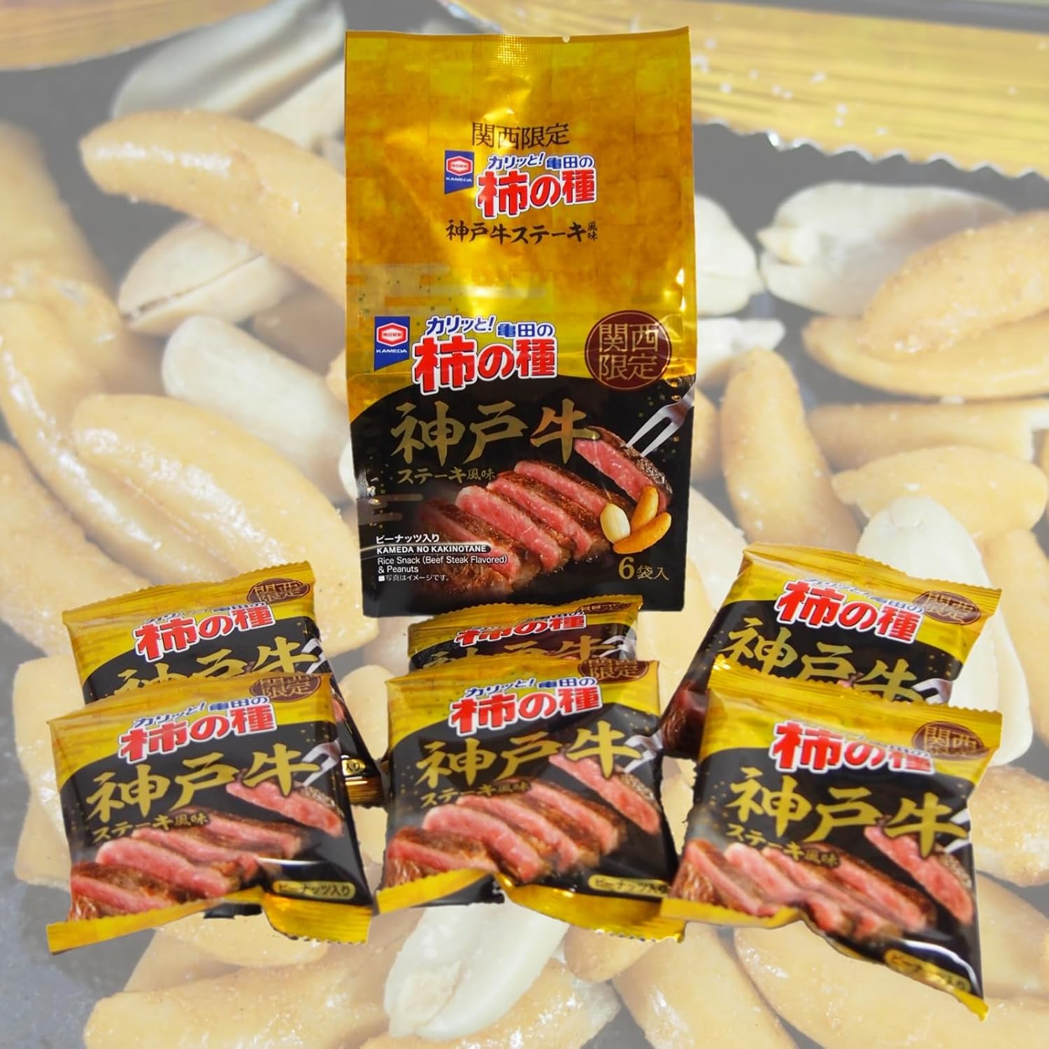 Kameda's Persimmon Seeds, Kobe Beef Steak Flavor, 6 Bags, 3.8 oz (108 g), Local Souvenir, Souvenir, Hyogo
