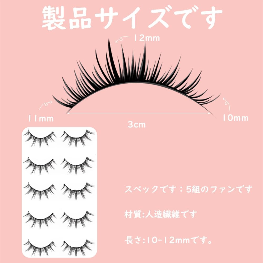 False Eyelashes, Imp False Eyelashes, Natural 5 Pairs Fashion False Eyelashes, Makeup False Eyelashes, Suitable for Daily Commutes, Parties, Weddings, Travels, Photography, Etc., Easy to Apply,