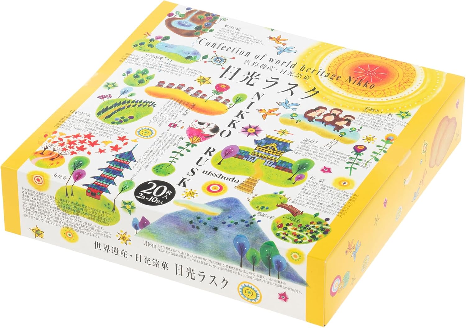 Nichishoudou Nikko Rusk Master 20 Pieces