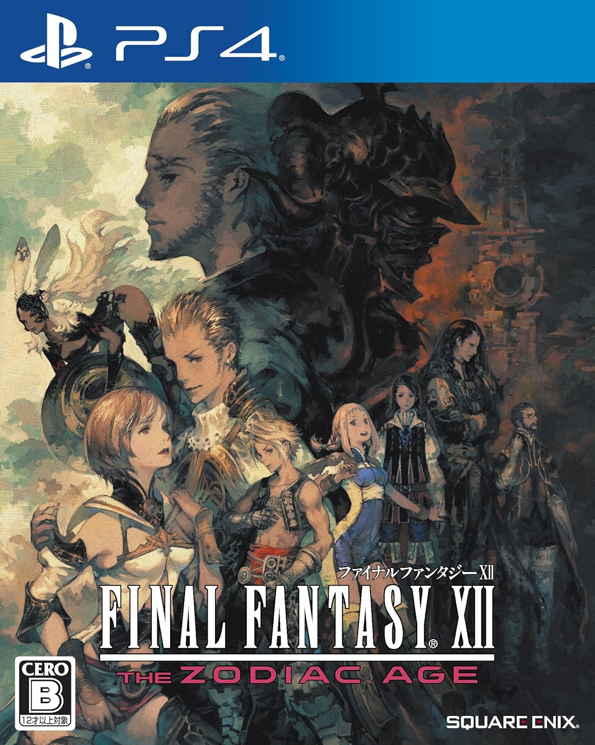 Final Fantasy XII Zodiac Edge