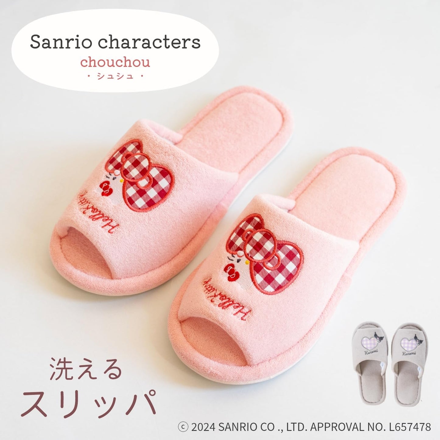 OKA Sanrio Characters Scrunchie Washable Slippers, Pink (Kitty) (Hello Kitty Cute)