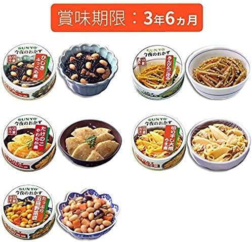 Sanyodo Delicious Side Dish Canned Set (10 cans (simmered hijiki seaweed/simmered bamboo shoots/mixed vegetable beans/dried daikon radish/kinpira burdock root))