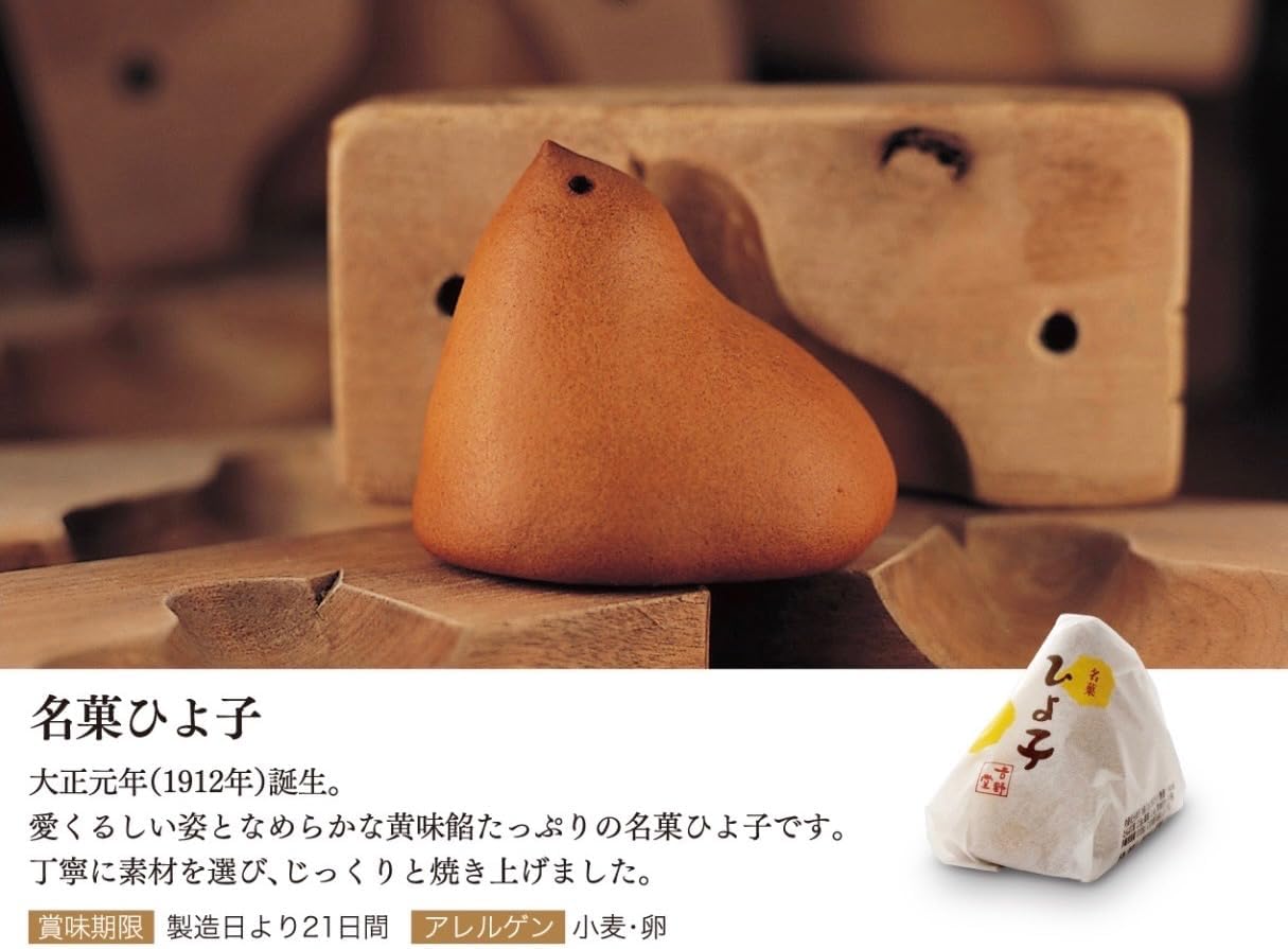 (1 box) Great Candy Chickoko, Pack of 5, Fukuoka, Hakata Confectionery Souvenir