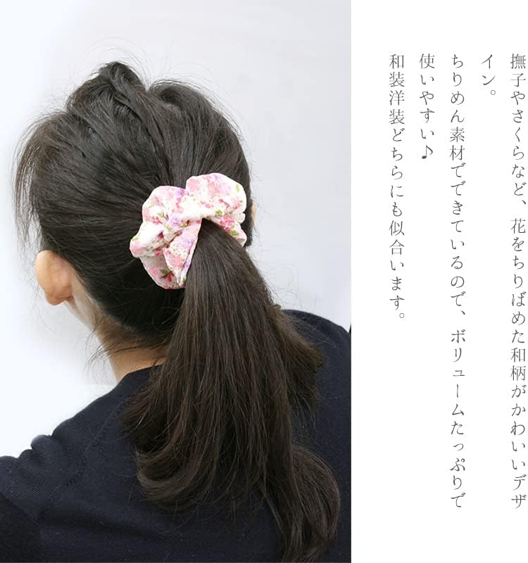 Japanese Pattern Scrunchie Crepe Kyoto Japanese Accessories Japanese Style Hair Accessories, Volume, Cute, Made in Japan