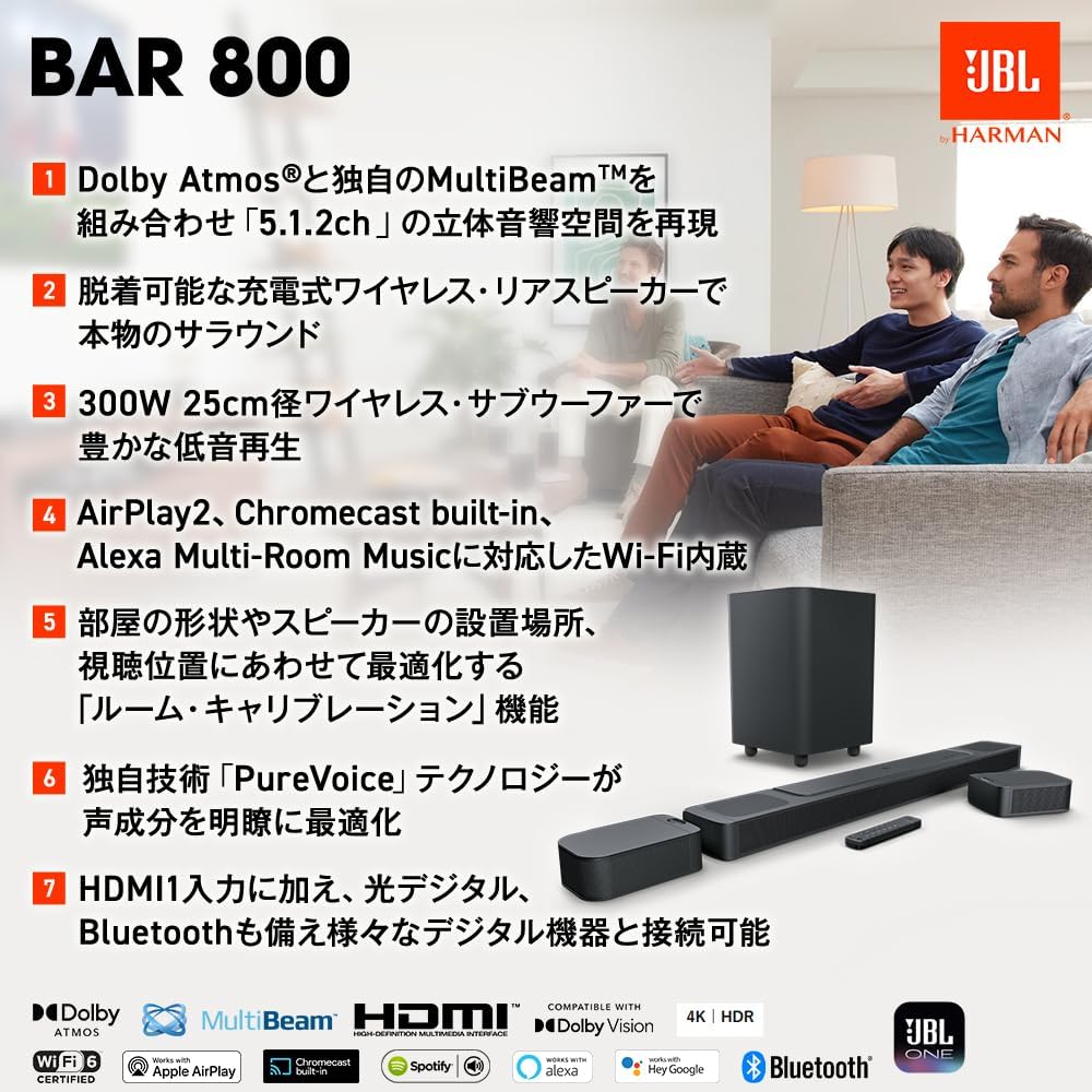 JBL BAR 800 [VGP 2025 Gold Award Winner] Dolby Atmos 5.1.2ch 720W Sound Bar Wireless Surround eARC HDMI Wi-Fi Rear Speaker & Wireless Subwoofer JBLBAR800PROBLKJN