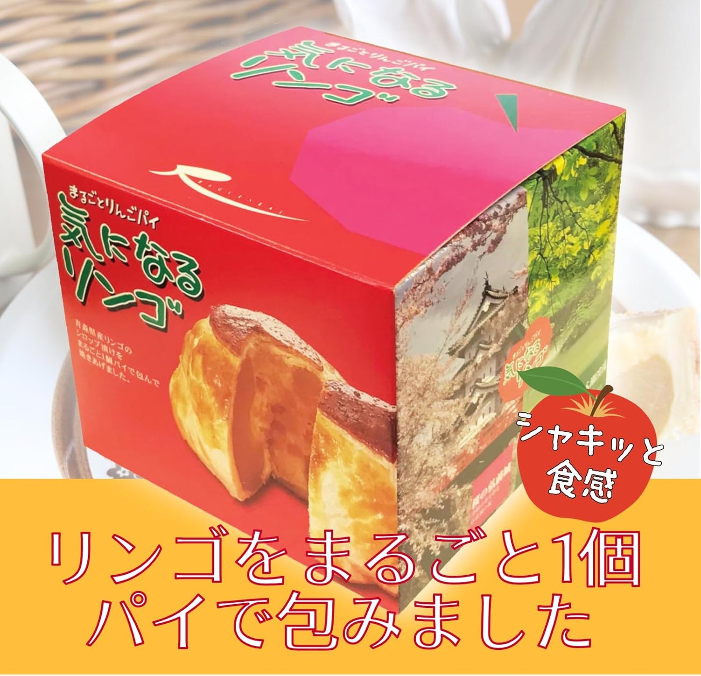 Raguno Sasaki Apple, Apple, Ragnoo, 1 Apple, Aomori, Apple Pie