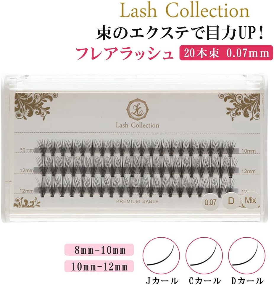 Lash Collection Self Matsueku Flared Lash (D Curl / 0.3 inch (8 mm, 10 mm) Easy to Use Salon Quality (Premium Sable Usage), Salon Supervision, Professional Spec, False Eyelashes, Easy Beginner, Kit,
