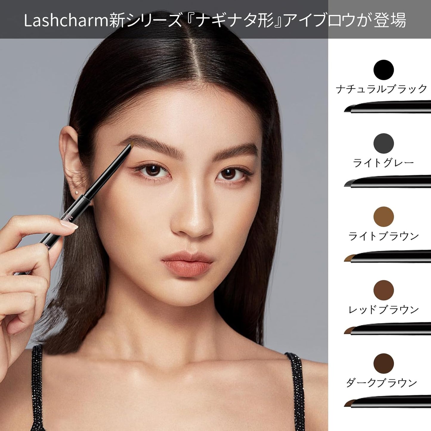 [New Series] Eyebrow Pencil, No Falling, Extra Fine 0.004 inch (0.1 mm), Naginata Shape, Eyebrow Shape, Natural, High Color, Waterproof, Easy to Draw, Eyebrow Pencil, Natural Finish, Long Lasting