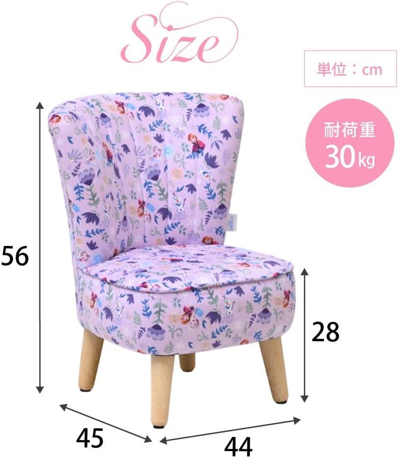 moca company Disney Accent Chair, Kids Chair, Disney Princess Chair, Children's Chair, Stitch