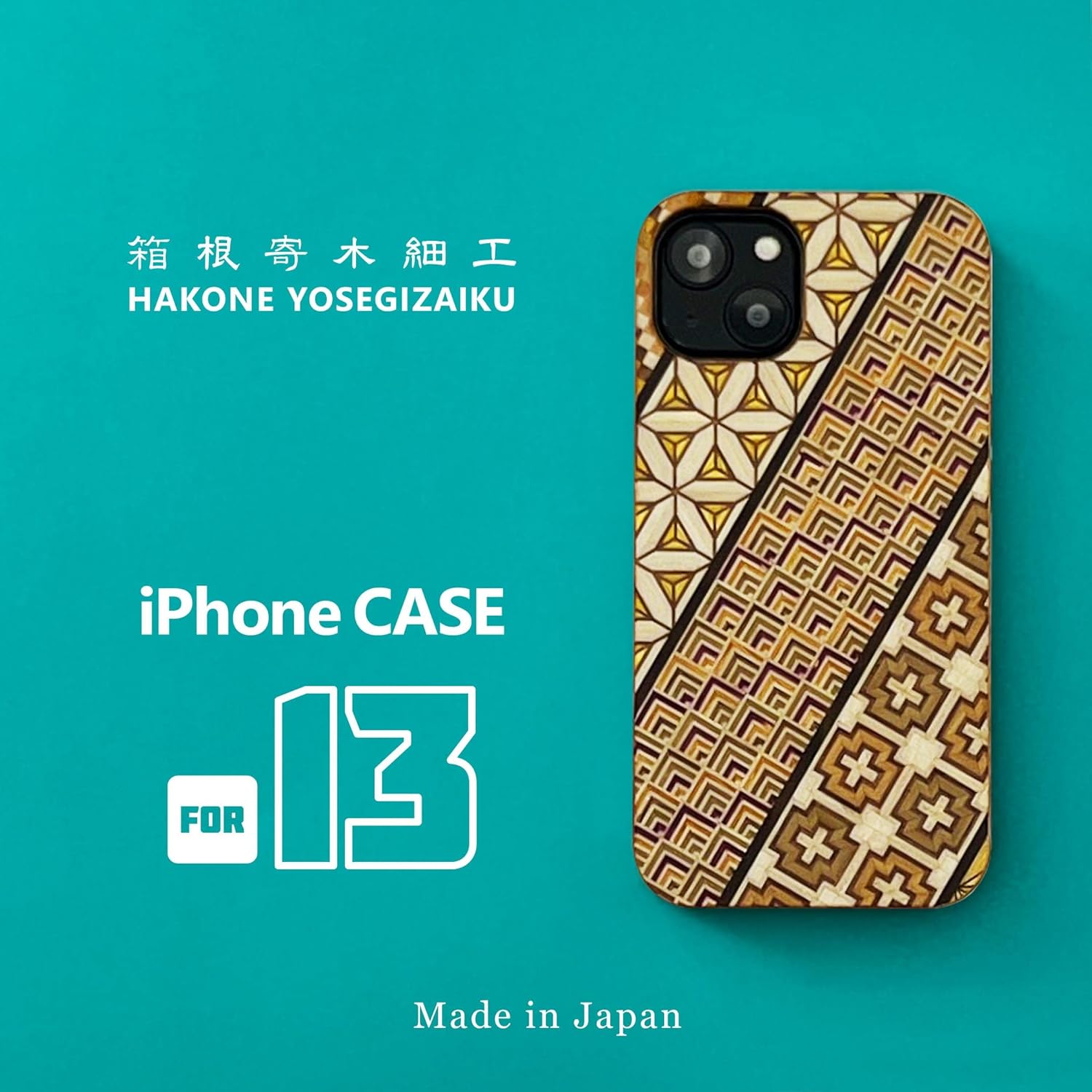 【Rare Production Traditional Craft】 Parquetry Smartphone Case iPhone Case Wooden TPU Case Shockproof Japanese Made (for iPhone 13, Small Parquetry B (Traditional Design))
