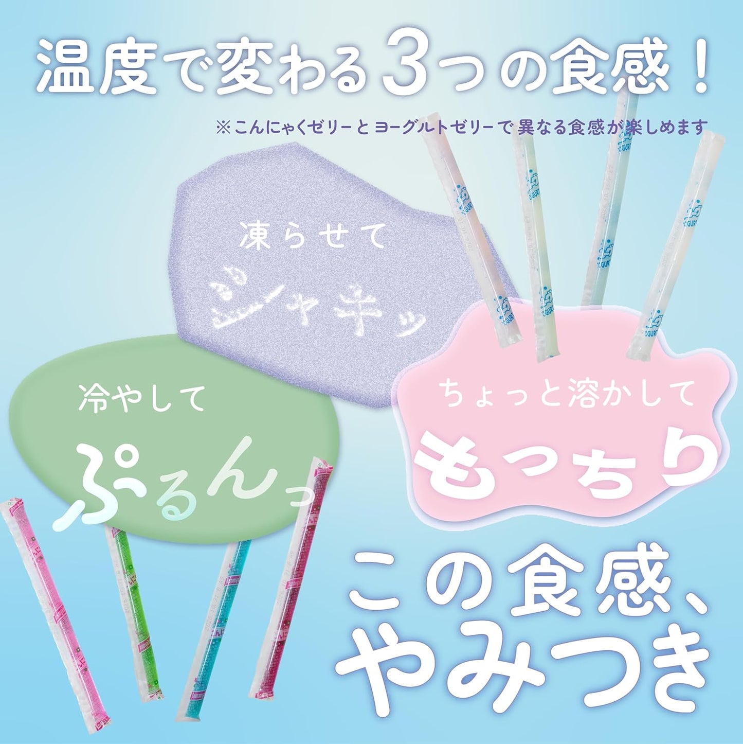 坂製菓 ロング こんにゃくゼリー ＆ ヨーグルトゼリー セット 28本入り駄菓子セット 冷やす 凍らせる 食感が変わる 子ども おやつ