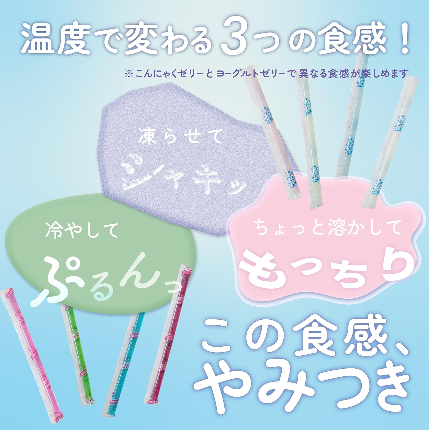 坂製菓 ロング こんにゃくゼリー ＆ ヨーグルトゼリー セット 28本入り駄菓子セット 冷やす 凍らせる 食感が変わる 子ども おやつ