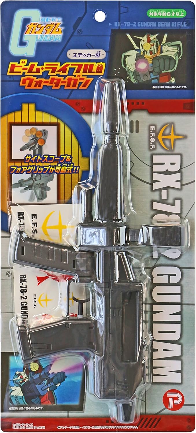 Ikeda Kogyo Co., Mobile Suit Gundam beam rifle -type water gun 931 540
