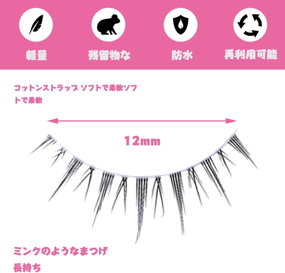 False eyelashes, natural false eyelashes, transparent shaft, easy to install, beginners, easy to apply false eyelashes, natural, self-adhesive, comfortable, 5 pairs, thin, black eyelashes, black