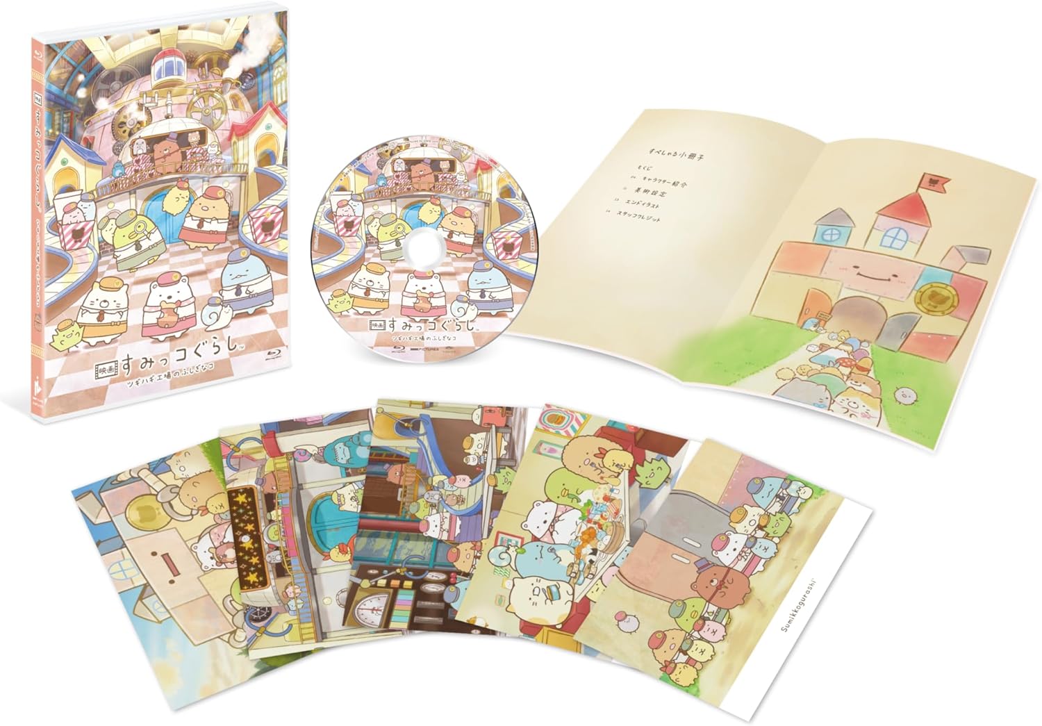 【限定】『映画 すみっコぐらし ツギハギ工場のふしぎなコ』 (購入特典:オリジナル缶バッジ) [Blu-ray]