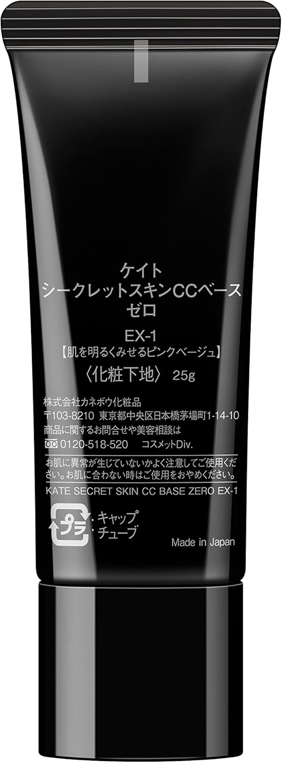 Kate Makeup Foundation Secret Skin CC Base Zero