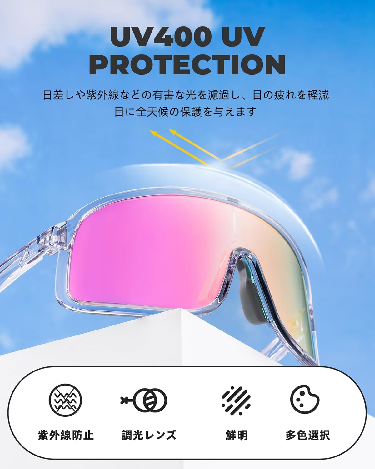 ROCKBROS Dimming Sunglasses, Sports Sunglasses, Sunglasses, Sports UV400, UV Protection, Color Changing Sunglasses, Ultra Lightweight, High Toughness, Shockproof, Road Biking, Fishing, Biking,