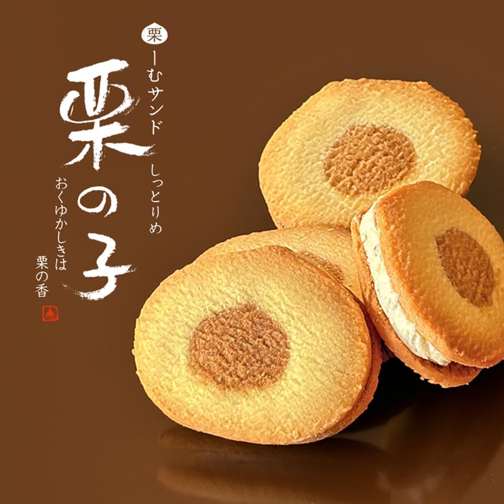 Mother Meumu Honpo Chestnut Roe, 8 Pieces, Cream Sand, Cookies, Chestnuts, Ehime Prefecture, Gift, Gift, Birthday, Popular, Order, Sweets, Sweets, Moist Cookies, Souvenir, Individual Packaging