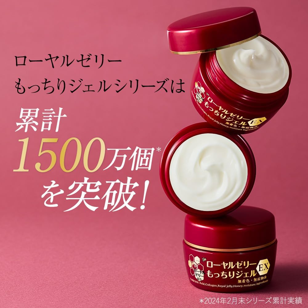 Royal Jelly Mochi Gel EX 75g All-in-One All-in-One Gel All-in-One Cream Dry Skin Moisturizer Additive-Free Ozio (ozio) NatuLife