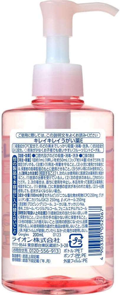 【Quasi-drug】Kirei Kirei Mouthwash Fruit Mint Peach Flavor 6.8 fl oz (200ml)