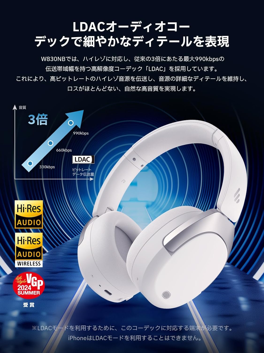 【VGP 2024 Award】Edifier W830NB Wireless Headphones, Noise Canceling Bluetooth 5.4, Hi-Res/LDAC, Max 94 Hours Playback, Multi-Point, High-Performance Mic, Spatial Audio, Ambient Sound, Soft Call